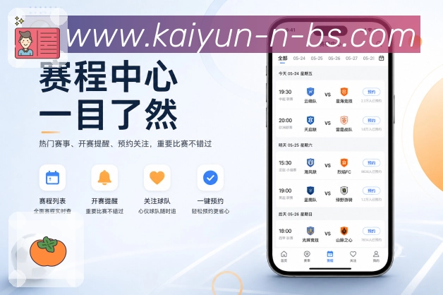 移动端个人中心管理
